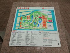 -九龙公园