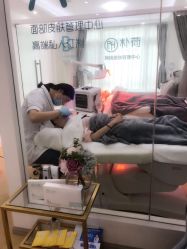-朴荷皮肤管理中心