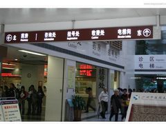 -广州中医药大学第一附属医院(总院)