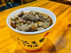 生烫三合一粉-王记生烫牛杂面馆(兰陵路店)