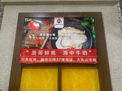 -金谷园饺子·烧烤(人大总店)
