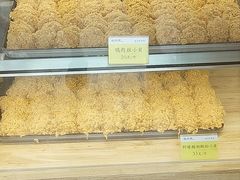 -鲍师傅糕点(海岸城店)