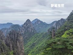 -黄山风景区
