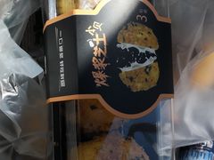 -阿昌烘焙