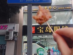 -傅强排骨(成都总店)