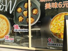 -必胜客(WOW西丽店)