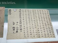 -衢州市博物馆