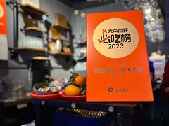-质烤烤物·活烤海鲜(质烤总店)