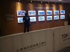 -WFC会仙楼观景台