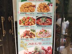 菜单-品大三·南京菜(大行宫店)