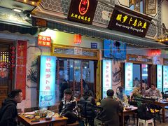 -大理.老字号渝记酸萝卜乌鱼(古城总店)
