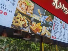 -京天红酒家(虎坊路店)