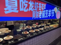 -阿财老铺·老蚌埠龙虾城(华夏总店)
