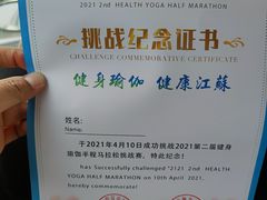 -金陵矩阵(聚宝山公园店)