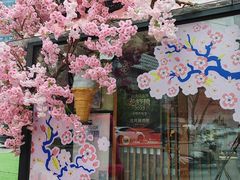 -三月居酒屋(青年大街店)