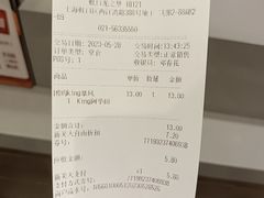 -汉堡王(上海虹口龙之梦)