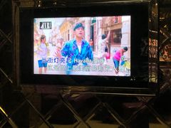 -乐尚一号high唱音乐·火锅