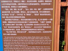 -南诏风情岛