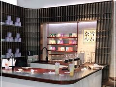 -奈雪的茶(花城汇中区PRO店)
