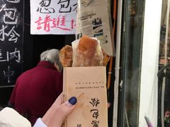葱包桧儿-孙奶奶葱包桧