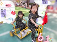 -北京市朝阳区阳光起点幼儿园(东坝园)