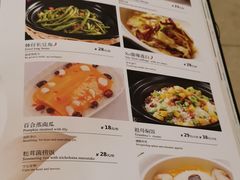 菜单-钦善斋(武侯祠店)