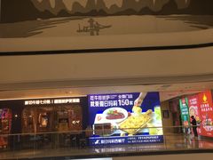 -万达广场(桂林高新店)