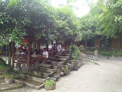 -青城甲(青城山店)