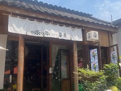 -啢啢茶寮(芳华横街店)