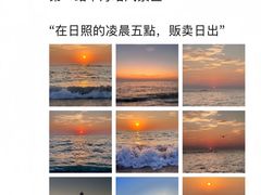 -日照海滨国家森林公园