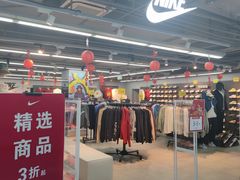 -法雅体育工厂店(皂君庙路店)