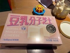 -好利来(曲江龙湖店)