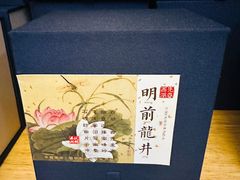 -先春西湖龍井•九曲红梅(杭大路店)