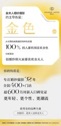-金夫人婚纱摄影(包河万达店)