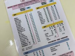 -金利食店(氹仔店)