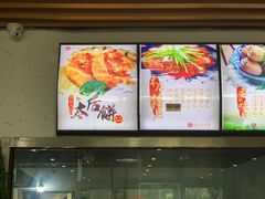 -陆氏太后饼(富平店)