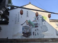 -衣裳街历史文化街区