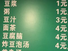 -马记伊源斋涮肉·清真菜(潘家园古玩市场店)