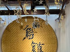 -外婆船宴餐厅·外婆喊你回家吃饭