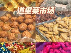 -张包铺(道外店)