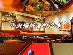 -牛记老坛香牛肉馆(六顺街店)