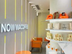 -NOWWA挪瓦咖啡(深圳之眼店)