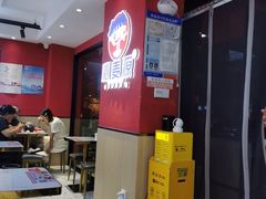 -沁麦源过桥米线(总店)