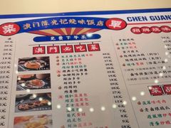 -澳门陈光记烧味饭店·LAB店(江宸天街店)