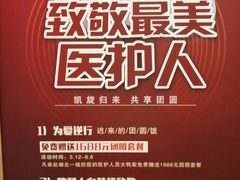 -大鸭梨烤鸭·北京菜(南小街/南苑店)