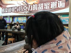 -呀路古热带植物园