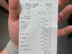 -旺达·福州菜(正大广场店)