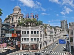 -厦门海港英迪格酒店(中山路店)