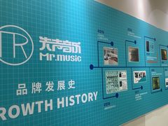 -Mr.先声音乐(罗湖店)