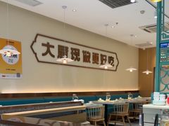 -川人百味(亿合城店)